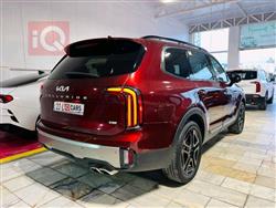 كيا تيلوريد